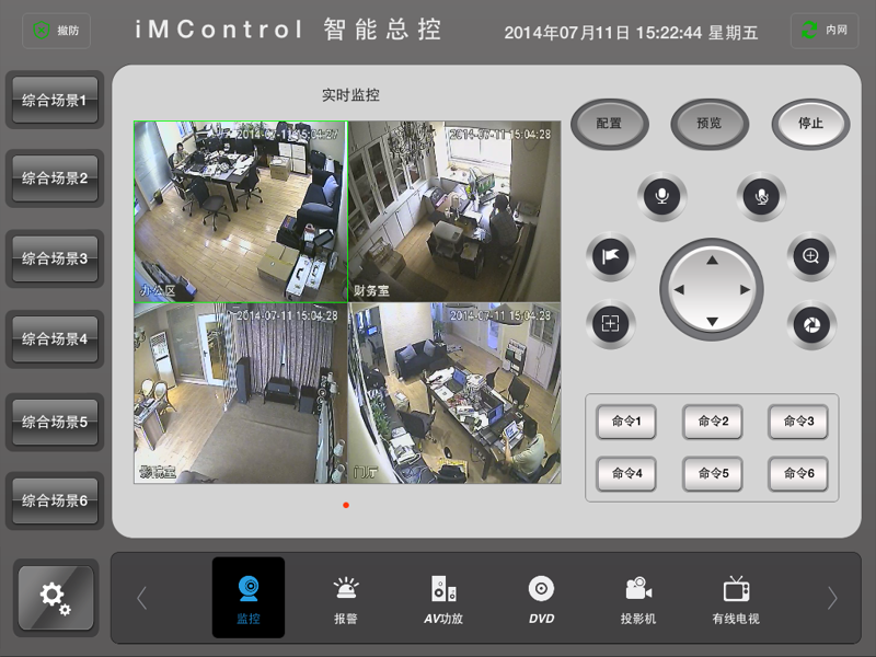 信息技术服务业都涵盖哪些领域？